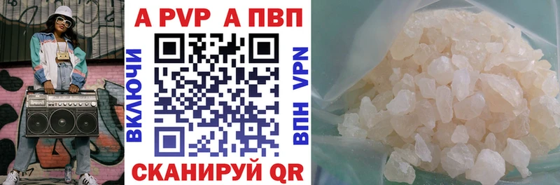 А ПВП СК  KRAKEN зеркало  Урень  как найти закладки 
