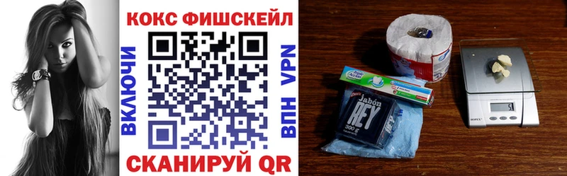КОКАИН VHQ Урень
