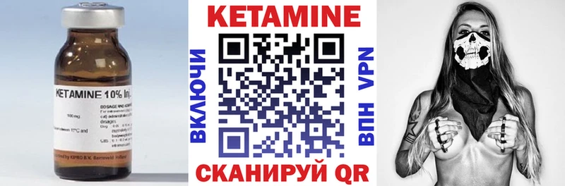 kraken как войти  Урень  КЕТАМИН VHQ 