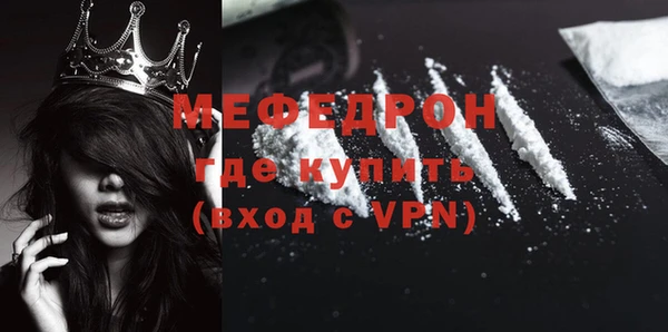ГАЛЛЮЦИНОГЕННЫЕ ГРИБЫ Пересвет