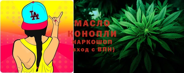 мет Переславль-Залесский