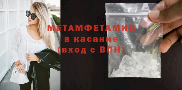 ГАЛЛЮЦИНОГЕННЫЕ ГРИБЫ Пересвет