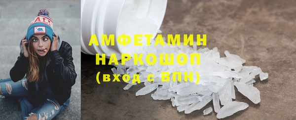 ГАЛЛЮЦИНОГЕННЫЕ ГРИБЫ Пересвет