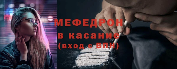 ГАЛЛЮЦИНОГЕННЫЕ ГРИБЫ Пересвет