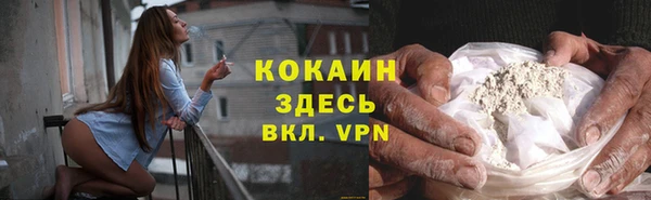 мет Переславль-Залесский