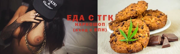 мет Переславль-Залесский