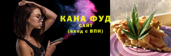 мет Переславль-Залесский