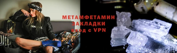 мет Переславль-Залесский