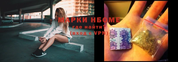ГАЛЛЮЦИНОГЕННЫЕ ГРИБЫ Пересвет