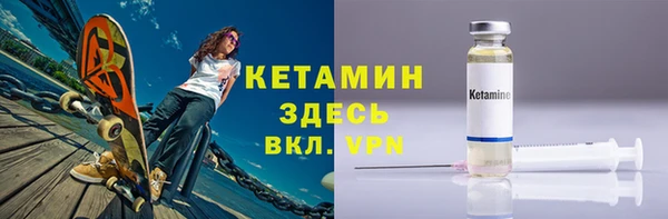 мет Переславль-Залесский