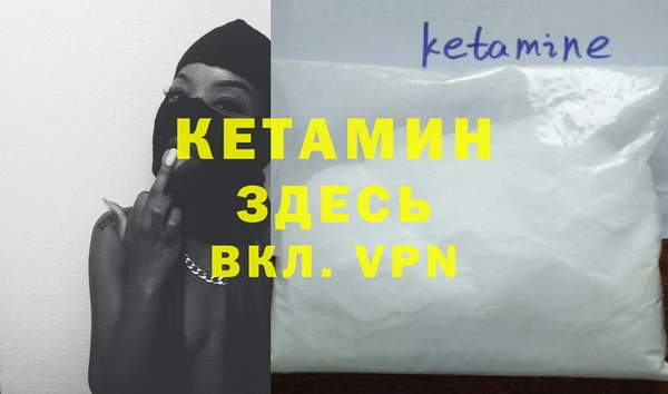 мет Переславль-Залесский