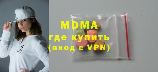 ГАЛЛЮЦИНОГЕННЫЕ ГРИБЫ Пересвет