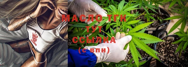 мет Переславль-Залесский