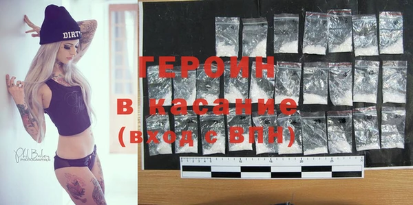 ГАЛЛЮЦИНОГЕННЫЕ ГРИБЫ Пересвет