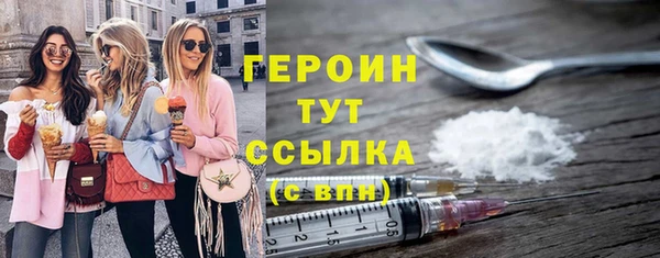 мет Переславль-Залесский