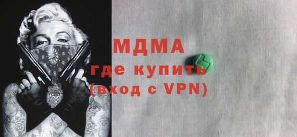 мет Переславль-Залесский