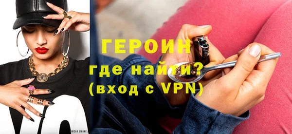 ГАЛЛЮЦИНОГЕННЫЕ ГРИБЫ Пересвет
