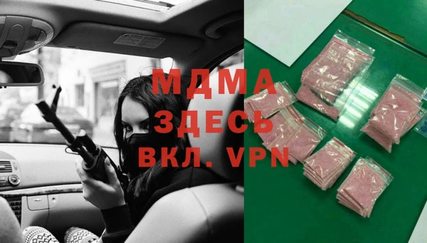 ГАЛЛЮЦИНОГЕННЫЕ ГРИБЫ Пересвет