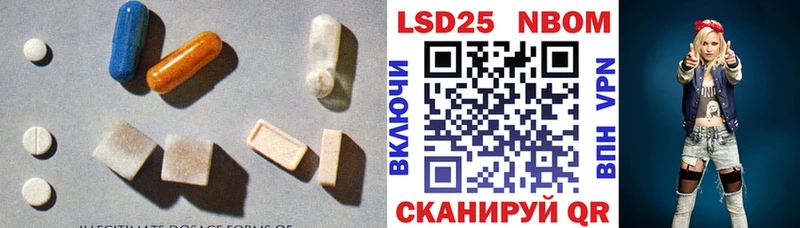 LSD-25 экстази ecstasy  Урень 