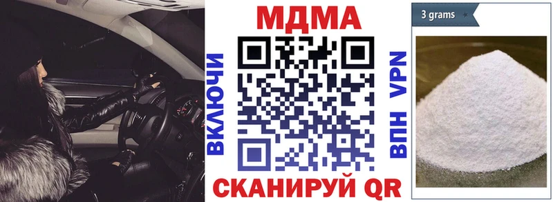 гидра сайт  Урень  MDMA Molly 