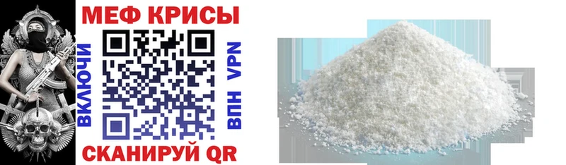 Мефедрон mephedrone  ОМГ ОМГ как войти  Урень  где купить наркотик 