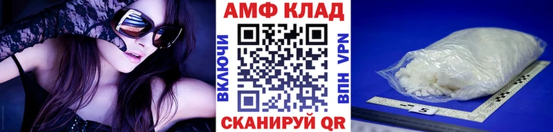 Первитин мет Урень