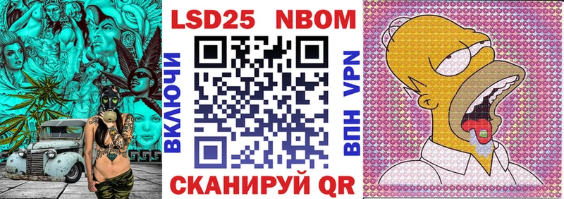 Наркотические марки 1,8мг  KRAKEN ссылка  Урень  цена наркотик 